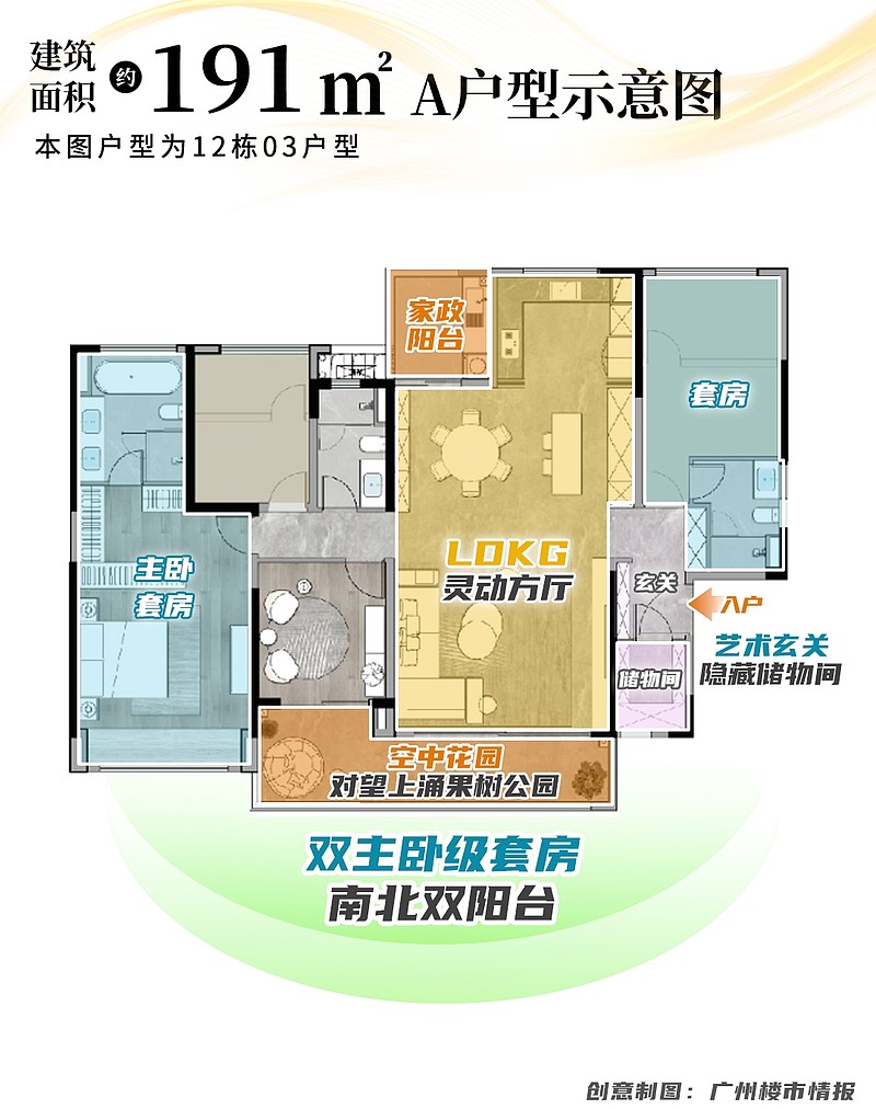 五一前夕,一段短视频刷屏了.