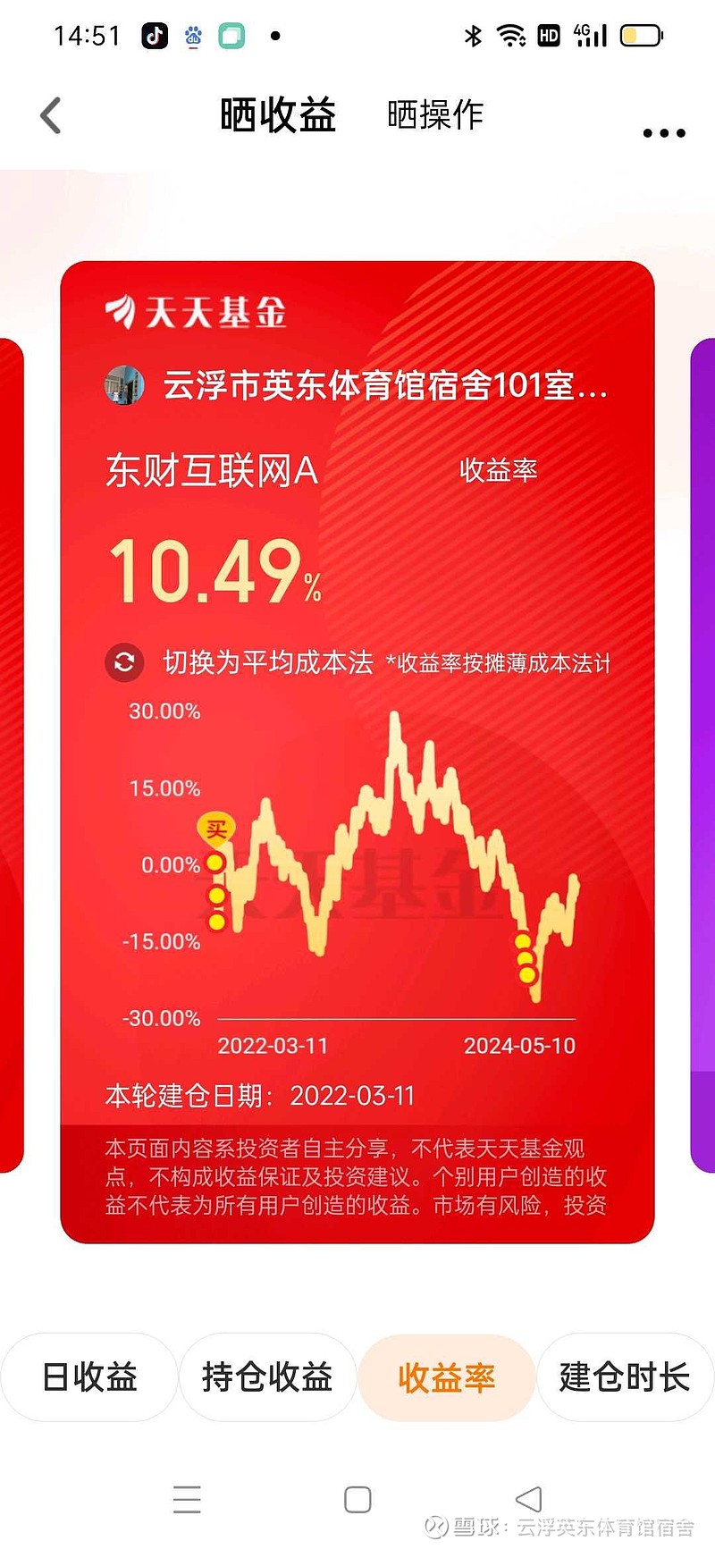 微信支持刷脸支付吗_微信刷脸支付支持支付宝吗_微信支付方式刷脸