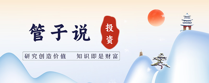 在a股,主动管理型基金,真的大多数跑不赢指数吗?