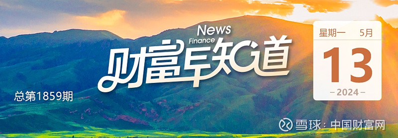 多地辟谣;误把广告牌当真车?理想最新回应;监管重拳出击!特发信息.