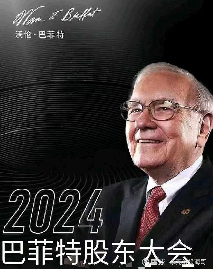 巴菲特这样阐述自己的价值投资新理念:"不管用得恰不恰当,价值投资