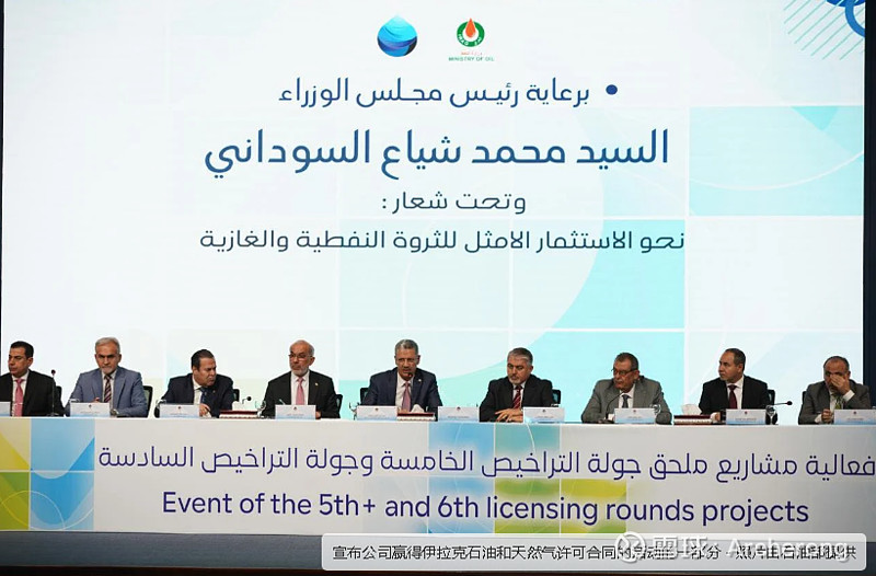 7家中国公司获得伊拉克油气许可证-包括中海油 $中国海洋石油(00883)$