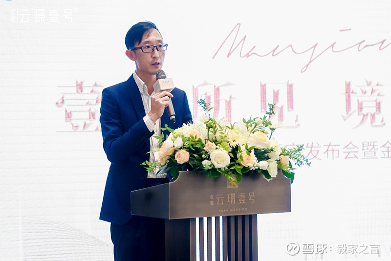 全实景开卷|壹如所见,境启密云人居新高度