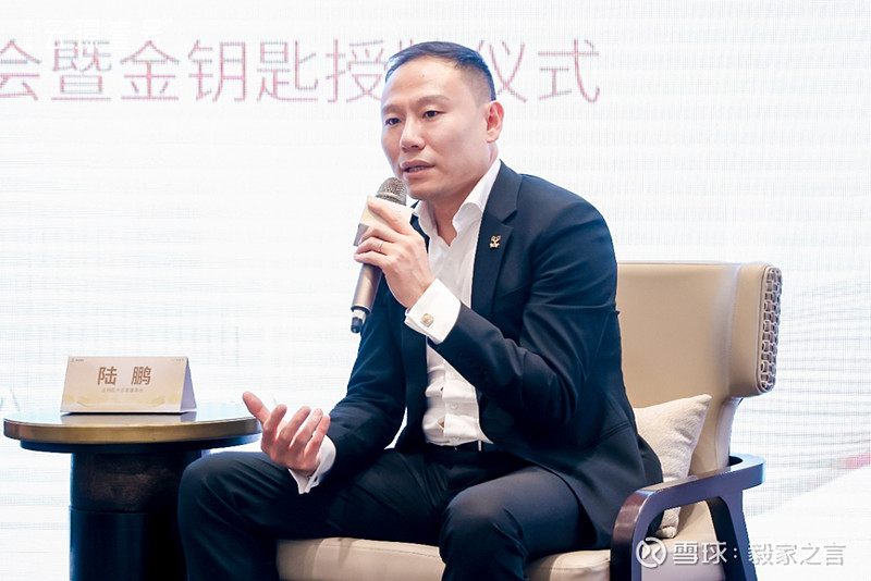 "——金钥匙大总管创始人 陆鹏高光时刻开启,李勃先生,黄领先生,陆鹏