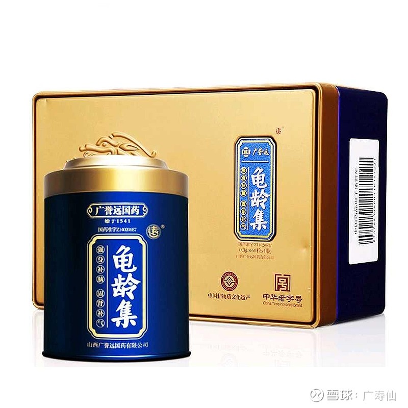 想不感冒的,多去了解寿仙谷的去壁灵芝孢子粉与广誉远的龟龄集.