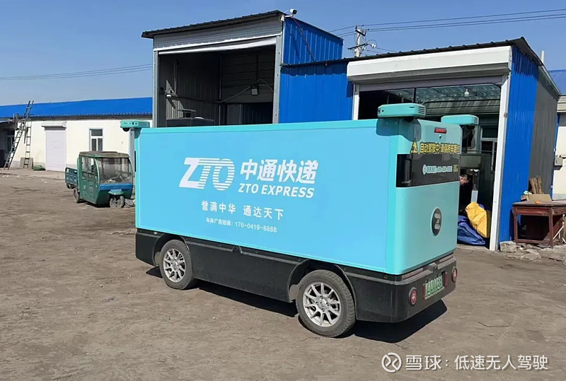 辽阳快递公司物流行业的变革与进步