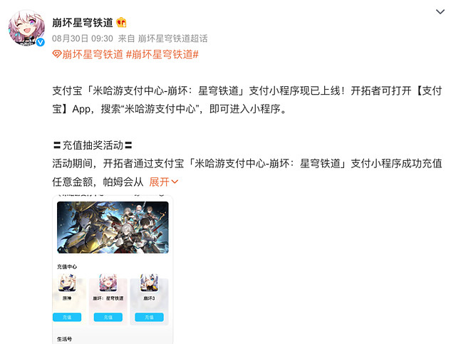 2019年,音乐平台spotify,游戏厂商epic,社交媒体tinder开始组团反抗