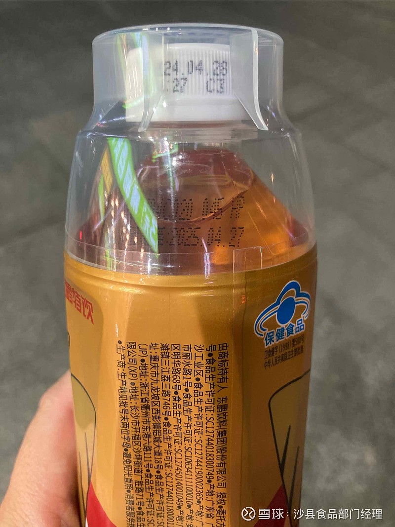 $东鹏饮料(sh605499)$ 业绩比什么都管用. - 雪球