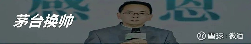 【酒业要闻】五粮液招募 "和美文化大使";洋河将深化大本营市场建设