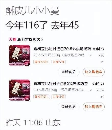 多国水果价格亮起红灯,未来十年的首要风险出现了?