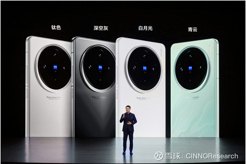 功耗降低33%,geekbench多核跑分达到7743分,安兔兔跑