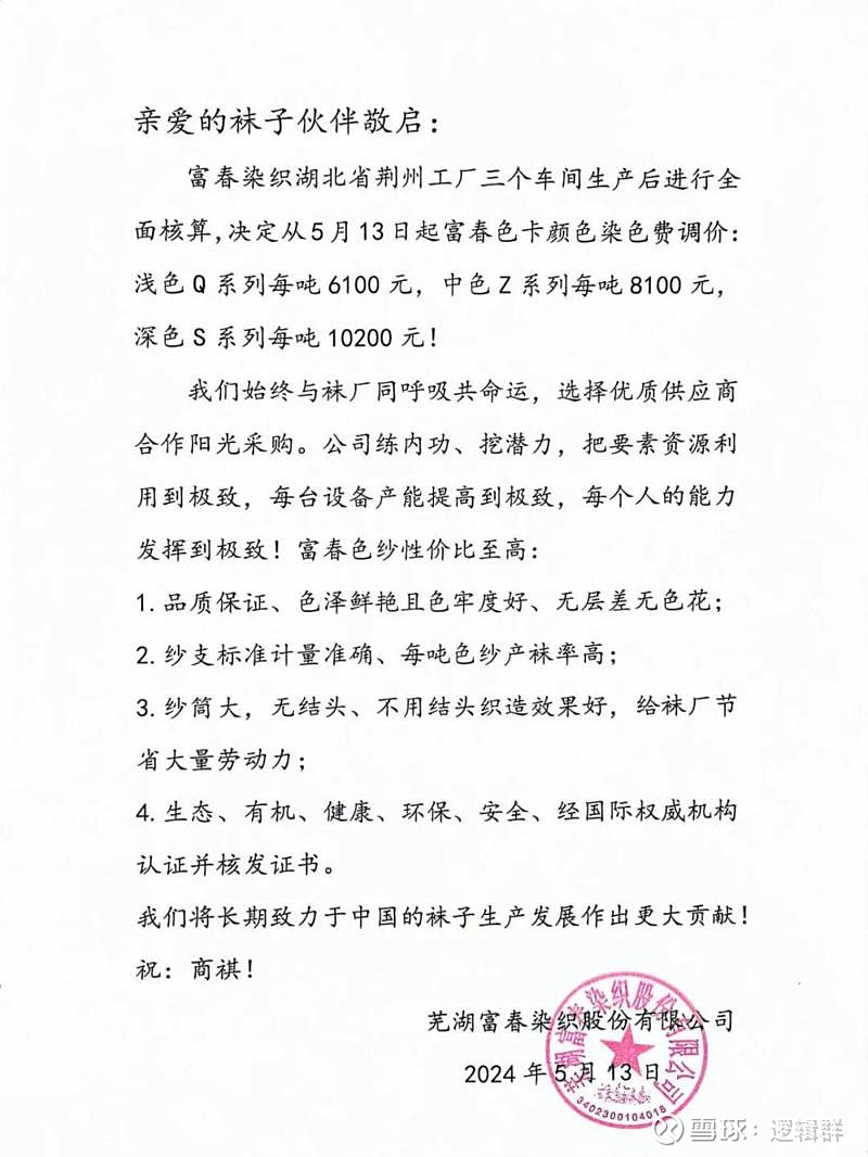 13蓝宝书逻辑精选