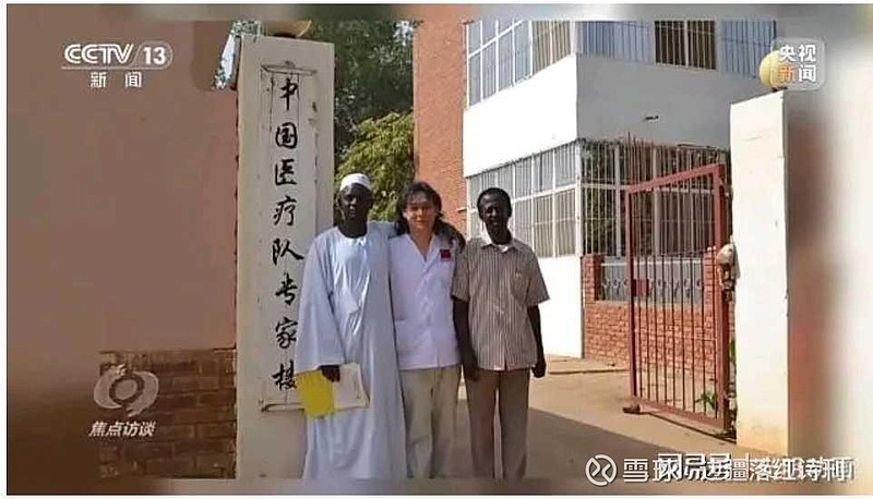 中国中医药王道之师全球护航 彰显大国风范