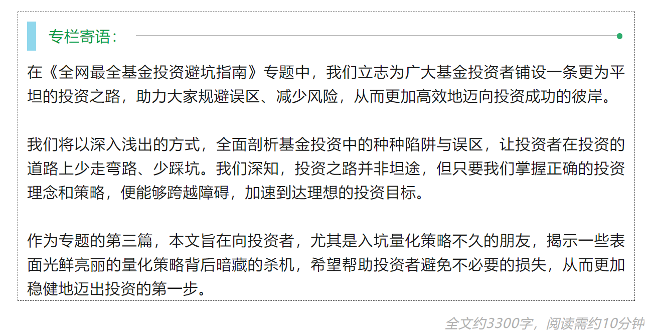 基金特别坑（基金坑了多少人） 基金特别

坑（基金坑了多少人）《基金坑不坑》 基金动态