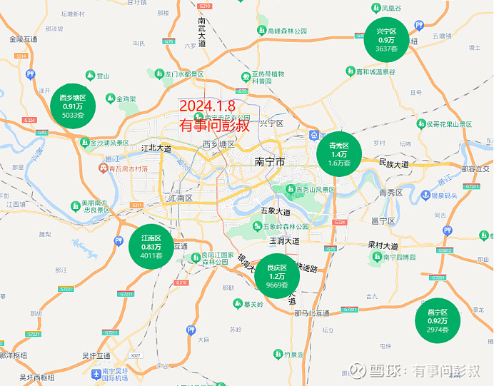 南宁楼市小阳春又是一波以价换量.