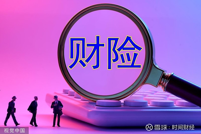 平安第三方支付_平安保险第三方支付_三方平安支付客服电话