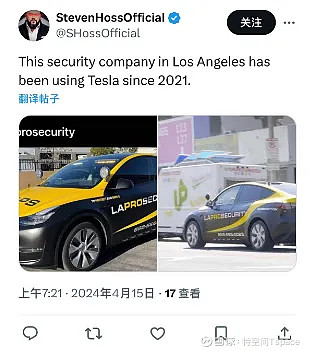 特斯拉正式加入北美福尔瑟姆警察局车队,警局点赞用车成本低,性能强大