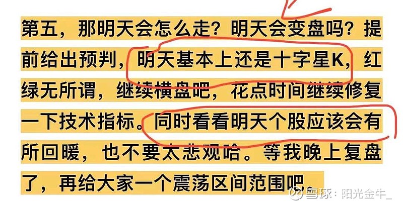 赤胆之心,犹如烈火,燃烧在胸膛之中,阿牛一直兢兢业业,热情真诚对待