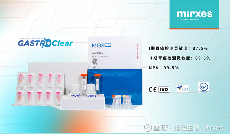 卓悦榜丨mirxes觅瑞荣膺"年度ivd与生命科学最佳企业"奖项