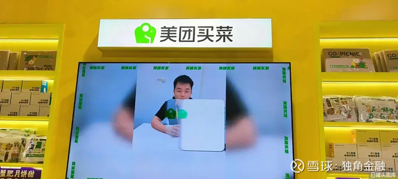 菜鸟赢了拼多多,但江湖已物是人非