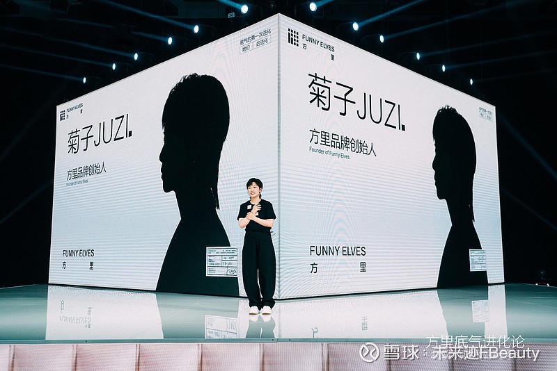 方里:凭实力占位敏感肌底妆赛道 “2020年方里的天猫旗舰店开业,第一款底妆产品「柔焦蜜粉饼」终于有了首位用户。到2023年,3年时间里累计已 ...