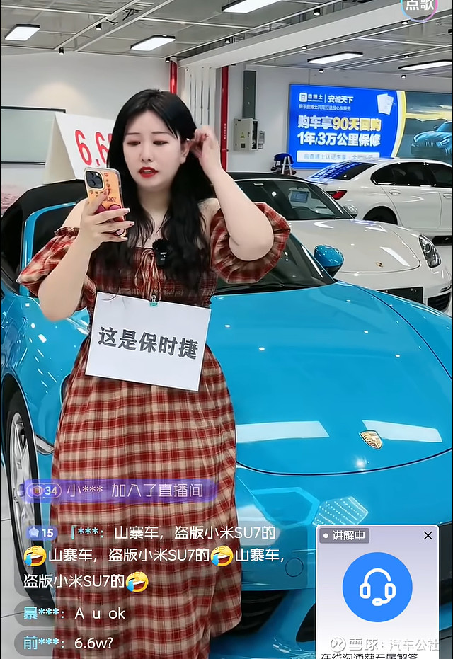 车圈正在"饭圈"化 "维权的时候叫得比谁声音都大,现在反过来说不要