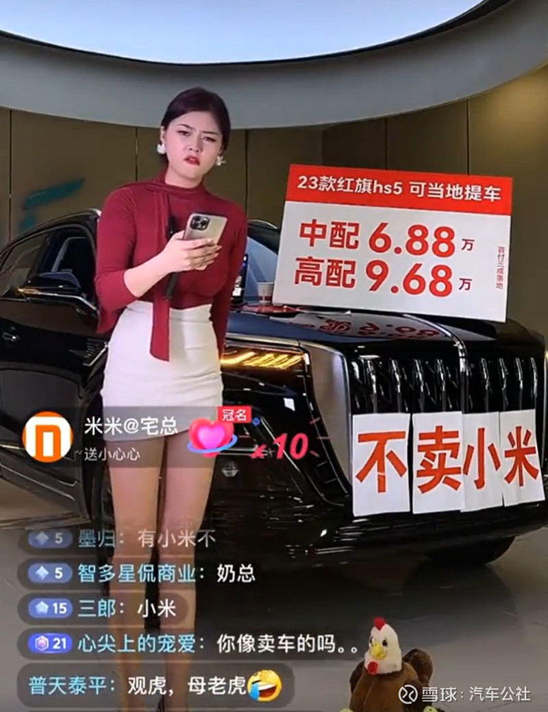 车圈正在"饭圈"化 "维权的时候叫得比谁声音都大,现在反过来说不要