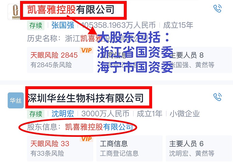 黑寡妇一丝难求,嘉欣丝绸将一股难求!