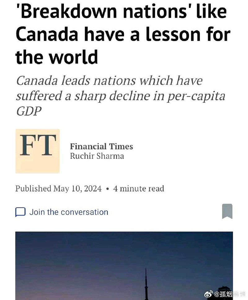 英国金融时报的文章，有点反常啊
