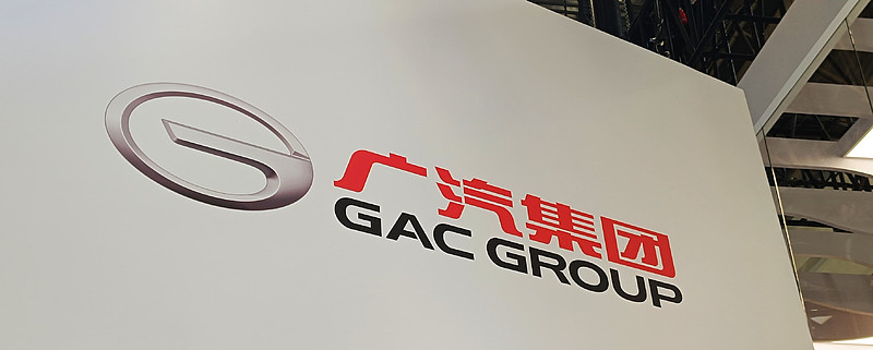 合资力量减弱,广汽要当心了 当席卷汽车行业的战火不再熄灭,那些老牌