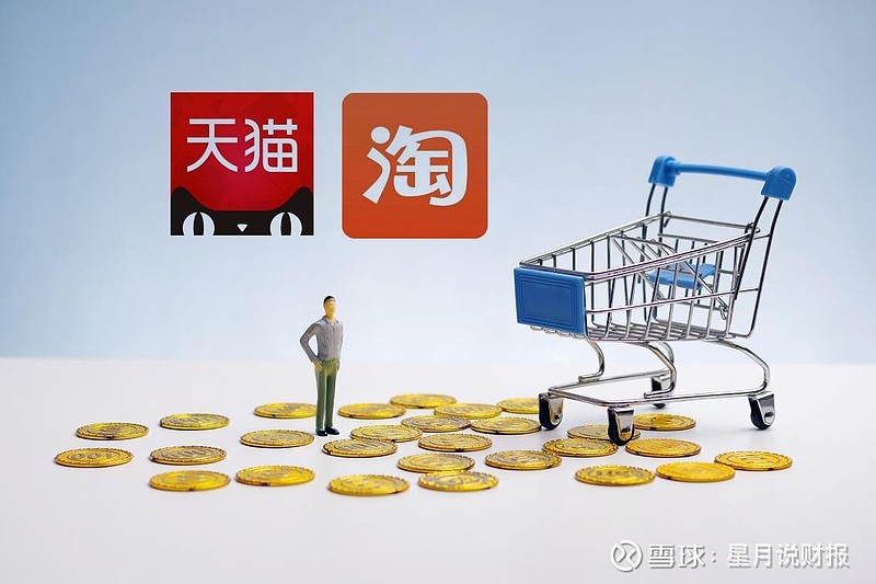 阿里巴巴:王者归来?