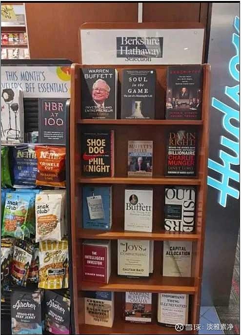 换牌——读《呼叫查理.芒格》有感