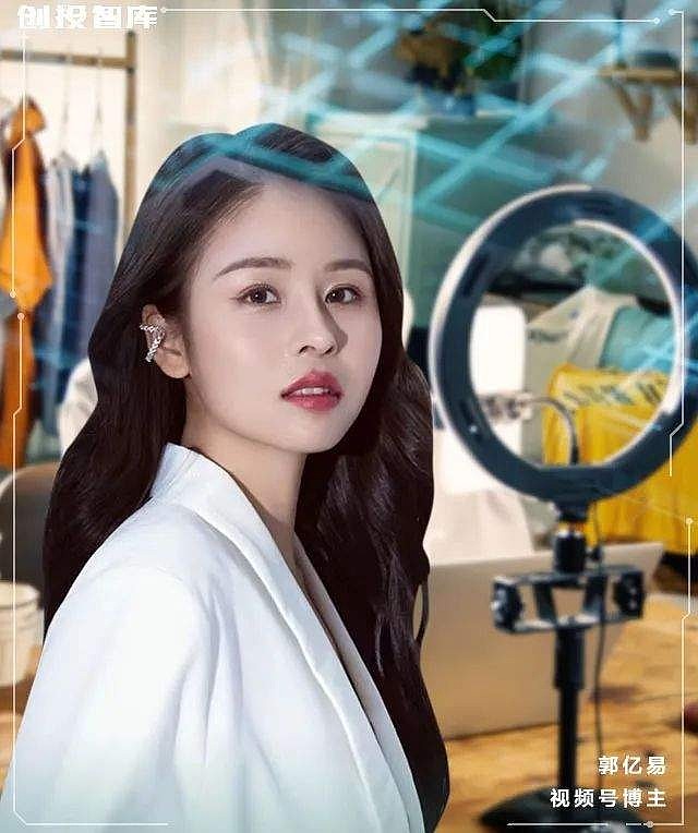 漳州宝妈带货,一天卖出3000万 撰文|周欣樾编辑|江昱玢视频号带货一姐