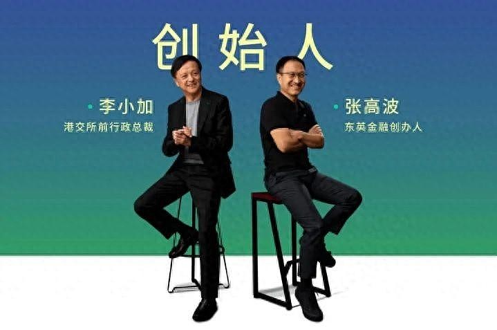 滴灌通没钱了?李小加回应,"不是"!要进入"二级火箭阶段"