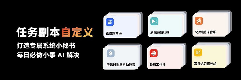 全新 Flyme AIOS 登场！手机特种兵魅族 21 Note 全系 16GB 大内存仅 2599 元起！-锋巢网