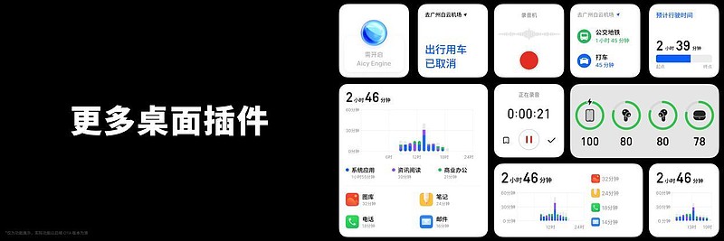 全新 Flyme AIOS 登场！手机特种兵魅族 21 Note 全系 16GB 大内存仅 2599 元起！-锋巢网