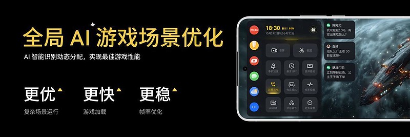 全新 Flyme AIOS 登场！手机特种兵魅族 21 Note 全系 16GB 大内存仅 2599 元起！-锋巢网