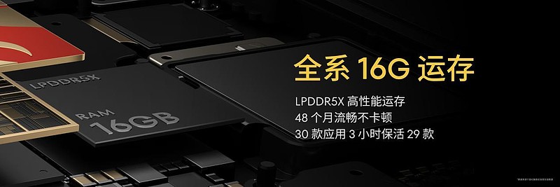 全新 Flyme AIOS 登场！手机特种兵魅族 21 Note 全系 16GB 大内存仅 2599 元起！-锋巢网