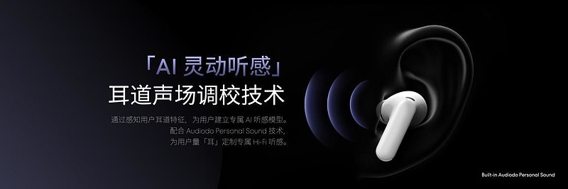 全新 Flyme AIOS 登场！手机特种兵魅族 21 Note 全系 16GB 大内存仅 2599 元起！-锋巢网