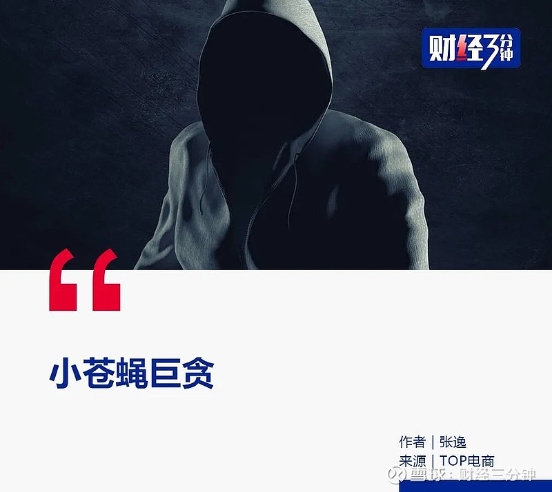 1年受贿9200万,阿里突发大事!