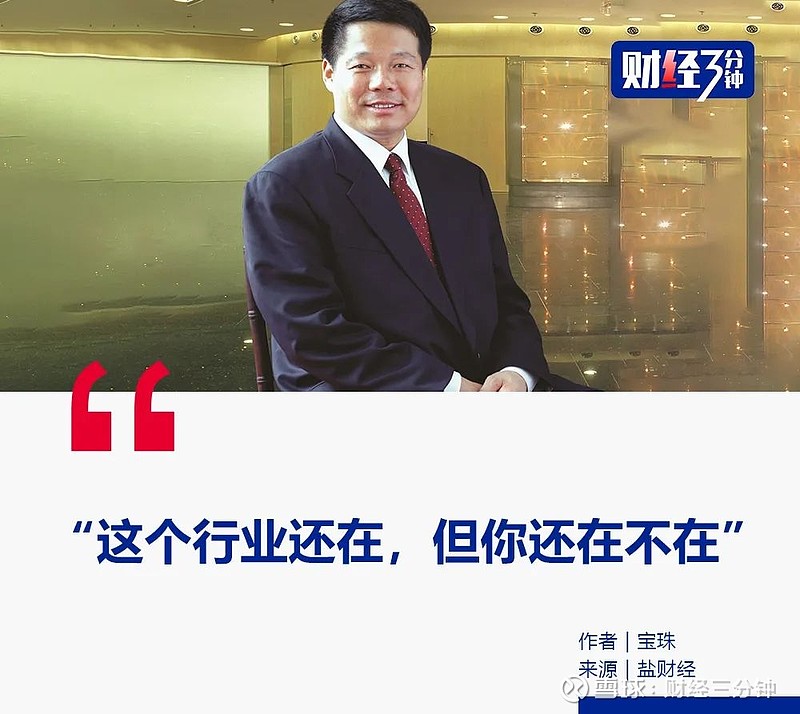南通首富,无力回天