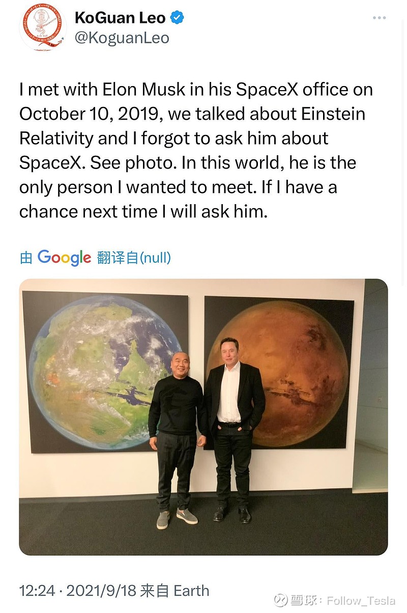 特斯拉(TSLA)$ 特斯拉第三大个人股东廖凯源在马斯克18年的薪酬计划上投了反对票。其拥有2770万股特斯拉股票，...