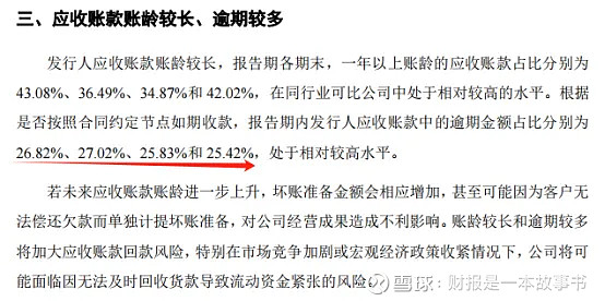 一家估值不贵,成长性非常高的工业自动化龙头