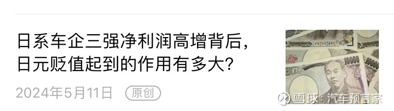 在武汉,看到百度自动驾驶的曙光 文|赵嘉琪编辑|张坤 对于武汉市民来