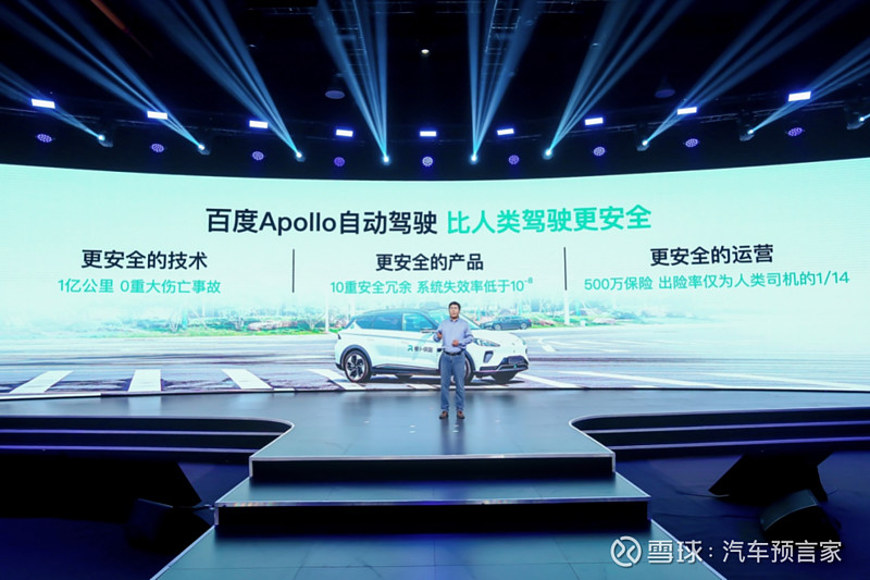 在武汉,看到百度自动驾驶的曙光 文|赵嘉琪编辑|张坤 对于武汉市民来