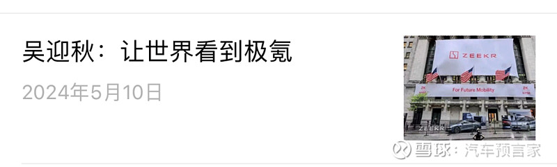 在武汉,看到百度自动驾驶的曙光 文|赵嘉琪编辑|张坤 对于武汉市民来