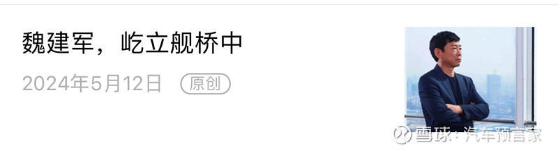 在武汉,看到百度自动驾驶的曙光 文|赵嘉琪编辑|张坤 对于武汉市民来