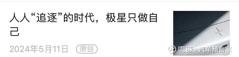 在武汉,看到百度自动驾驶的曙光 文|赵嘉琪编辑|张坤 对于武汉市民来