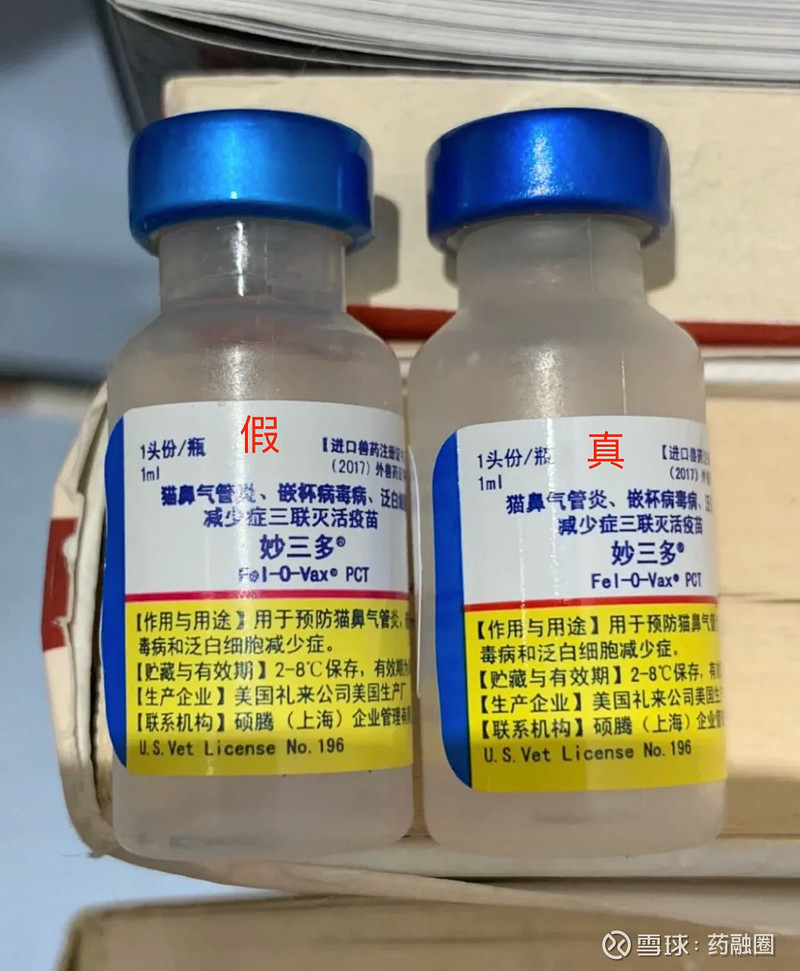 宠物药品生产
