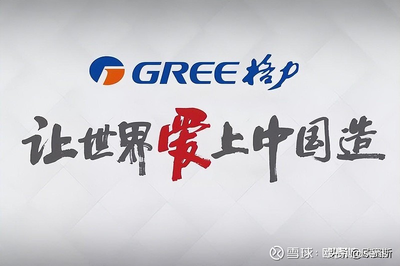 随着中国经济的强势崛起,华为,格力,小米等众多中国品牌开始成为世界